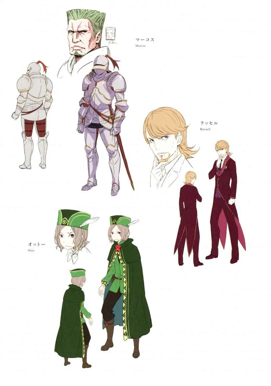 从零开始的异世界生活 画集 第149页