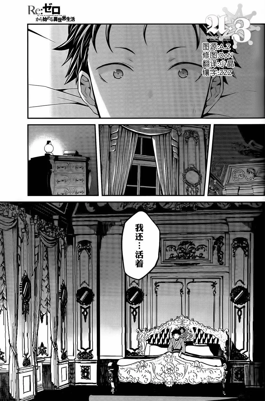 第二章00话 第1页