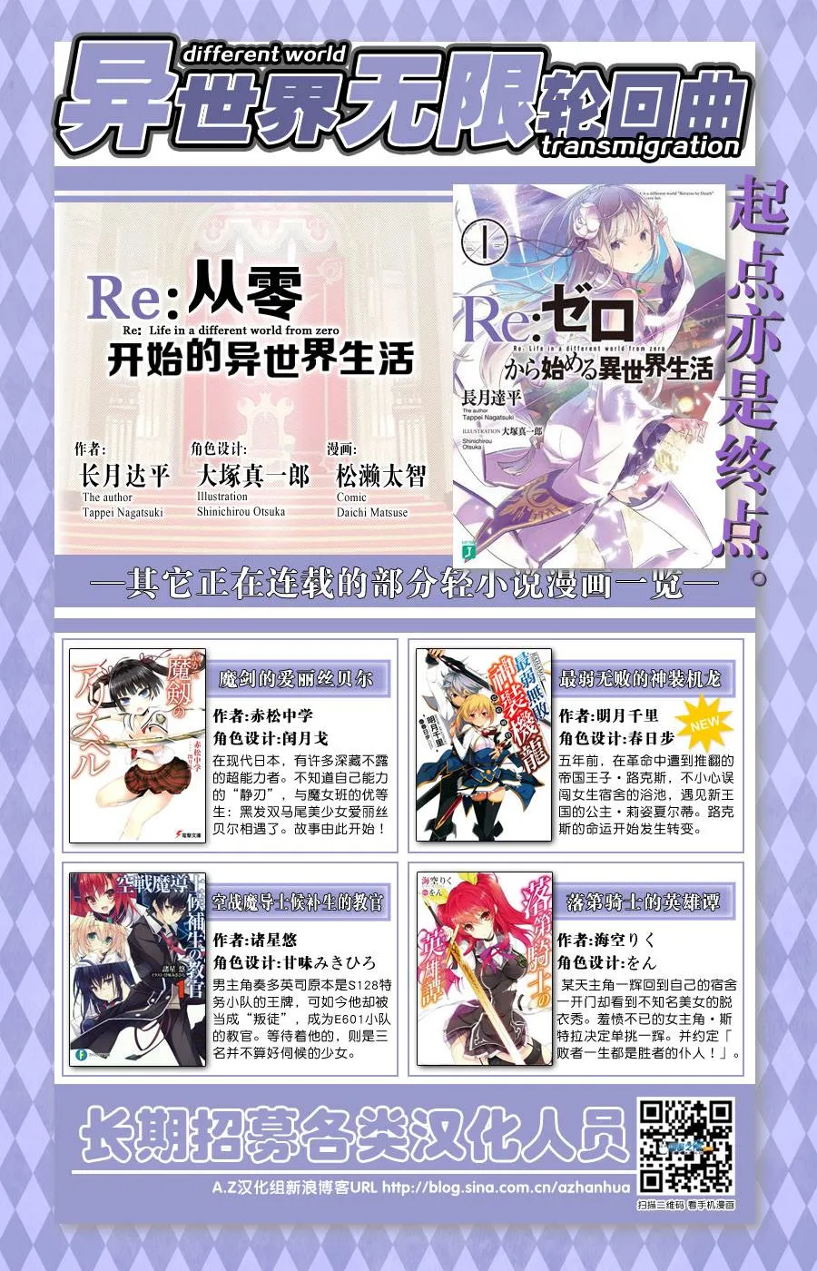 第二章01话 第43页