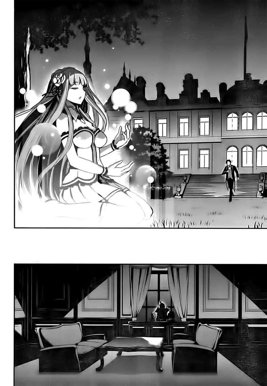 第二章04话 第2页
