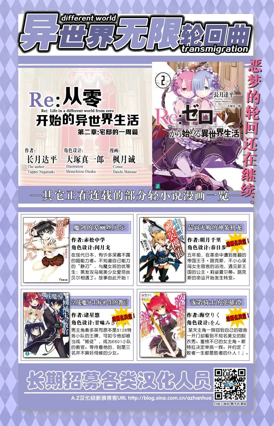 第二章07话 第37页