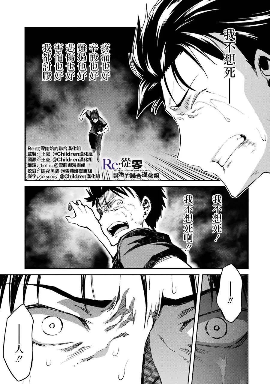 第二章10话 第1页