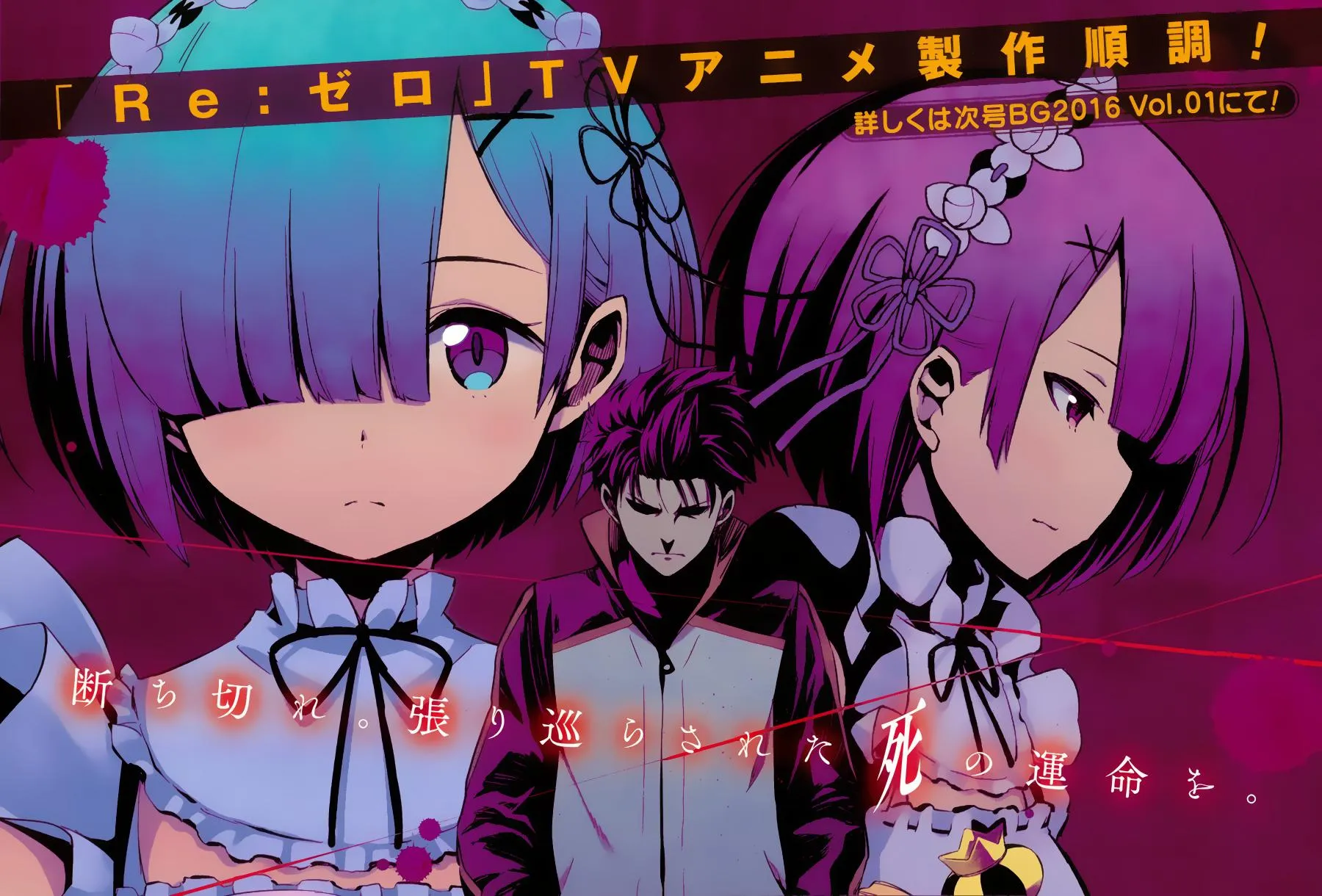第二章10.5话 第2页
