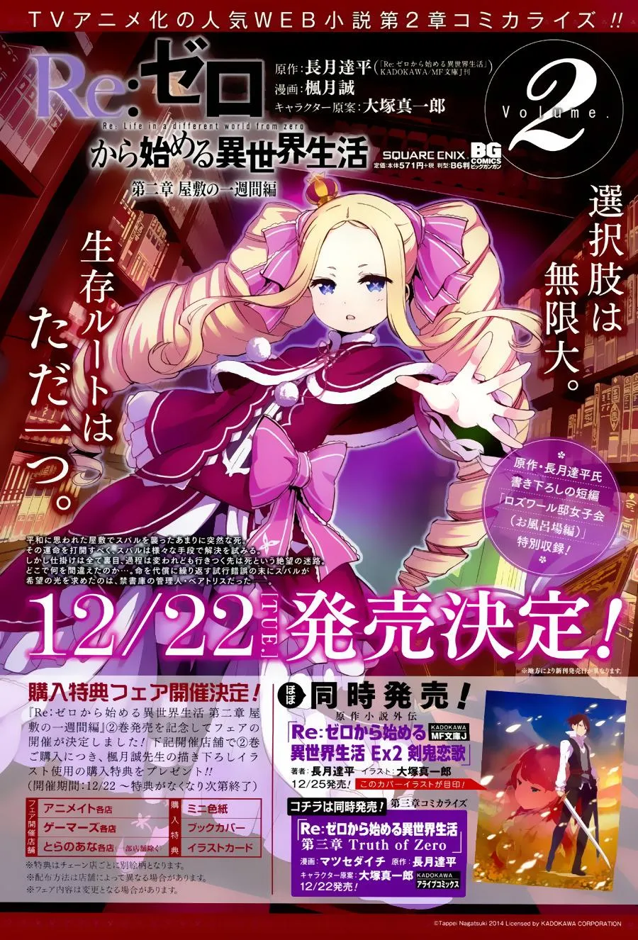 第二章10.5话 第4页