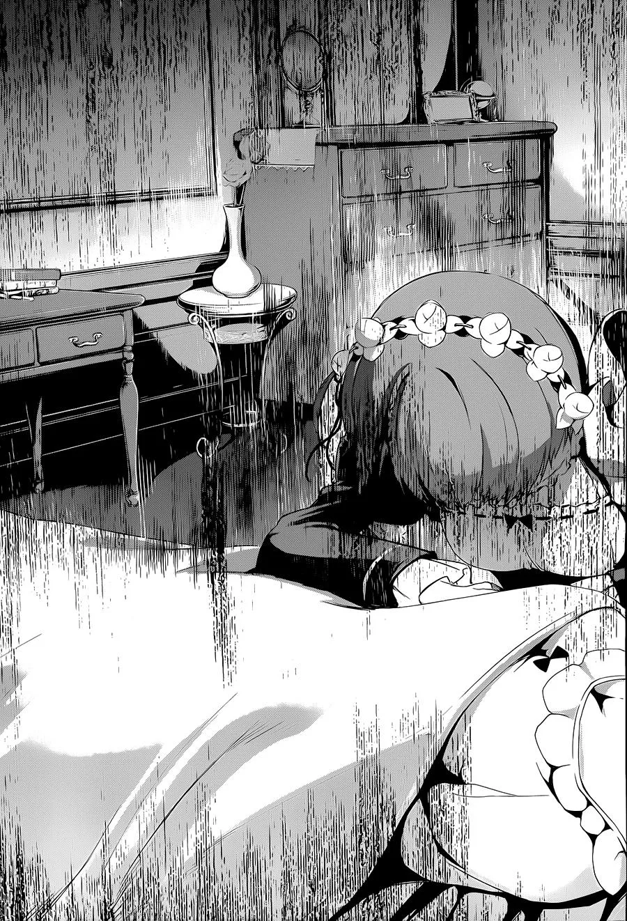 第二章10.5话 第21页