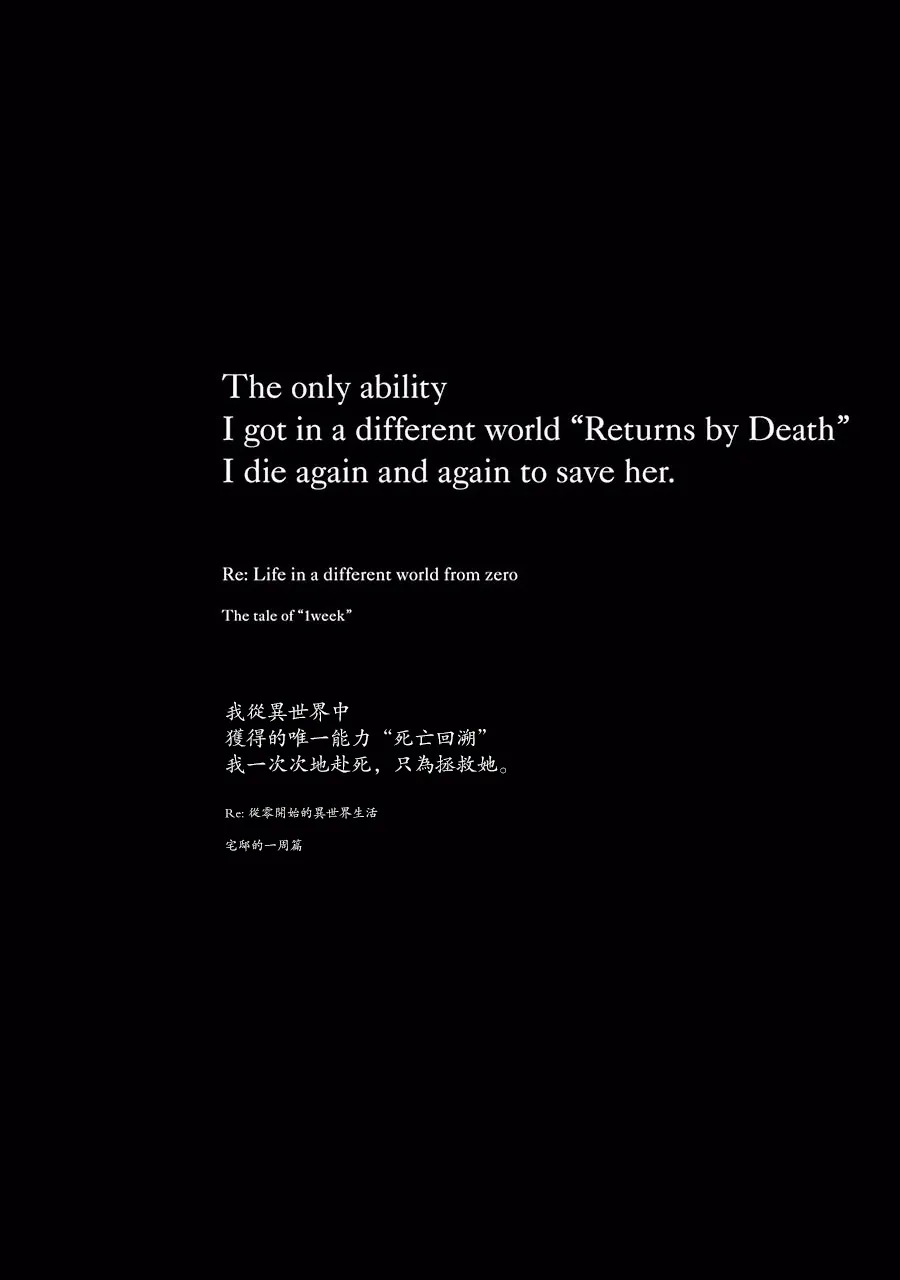 第二章12话 第22页