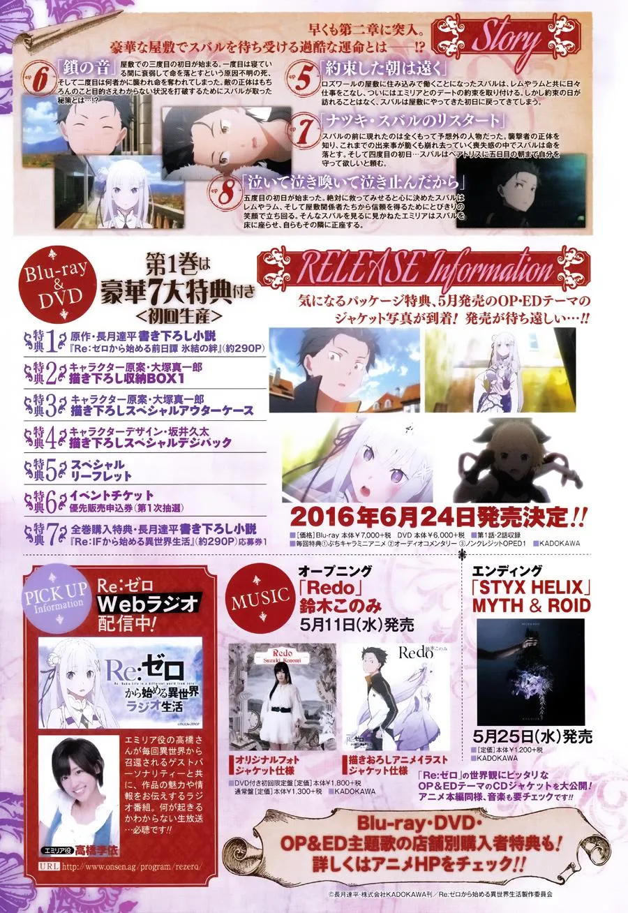 第二章15话 第4页