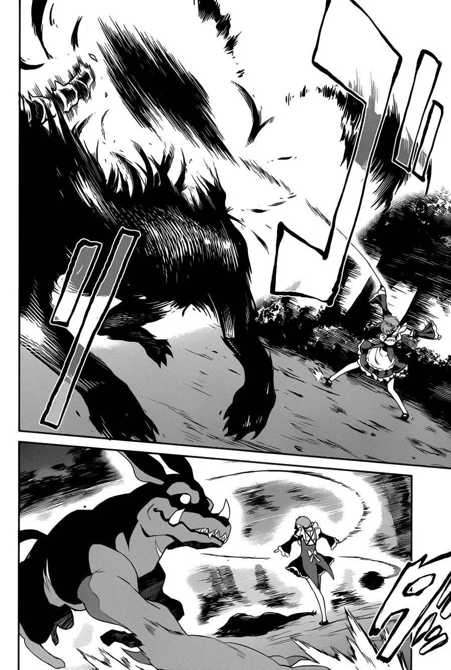 第二章17话 第21页