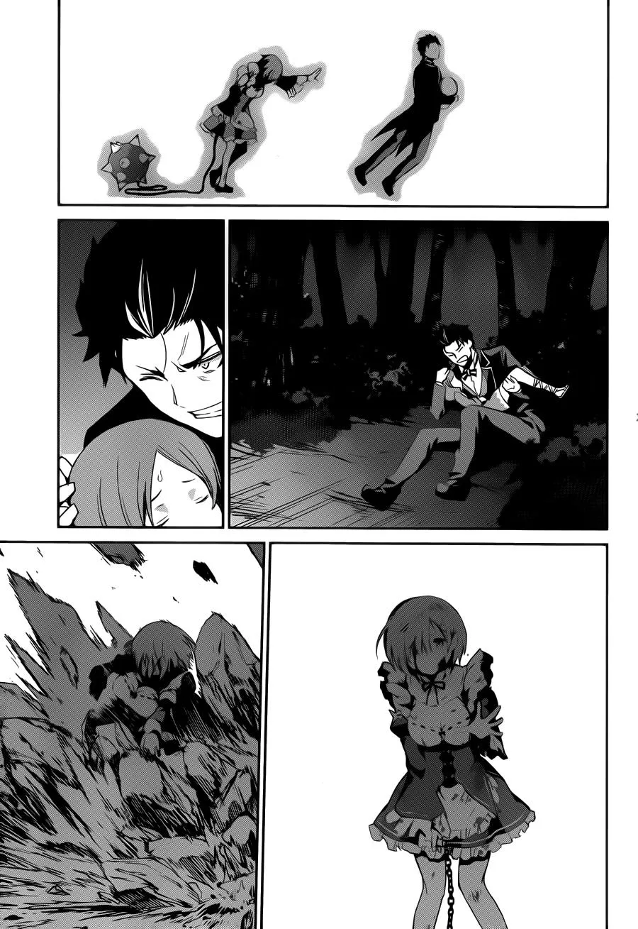 第二章17话 第28页