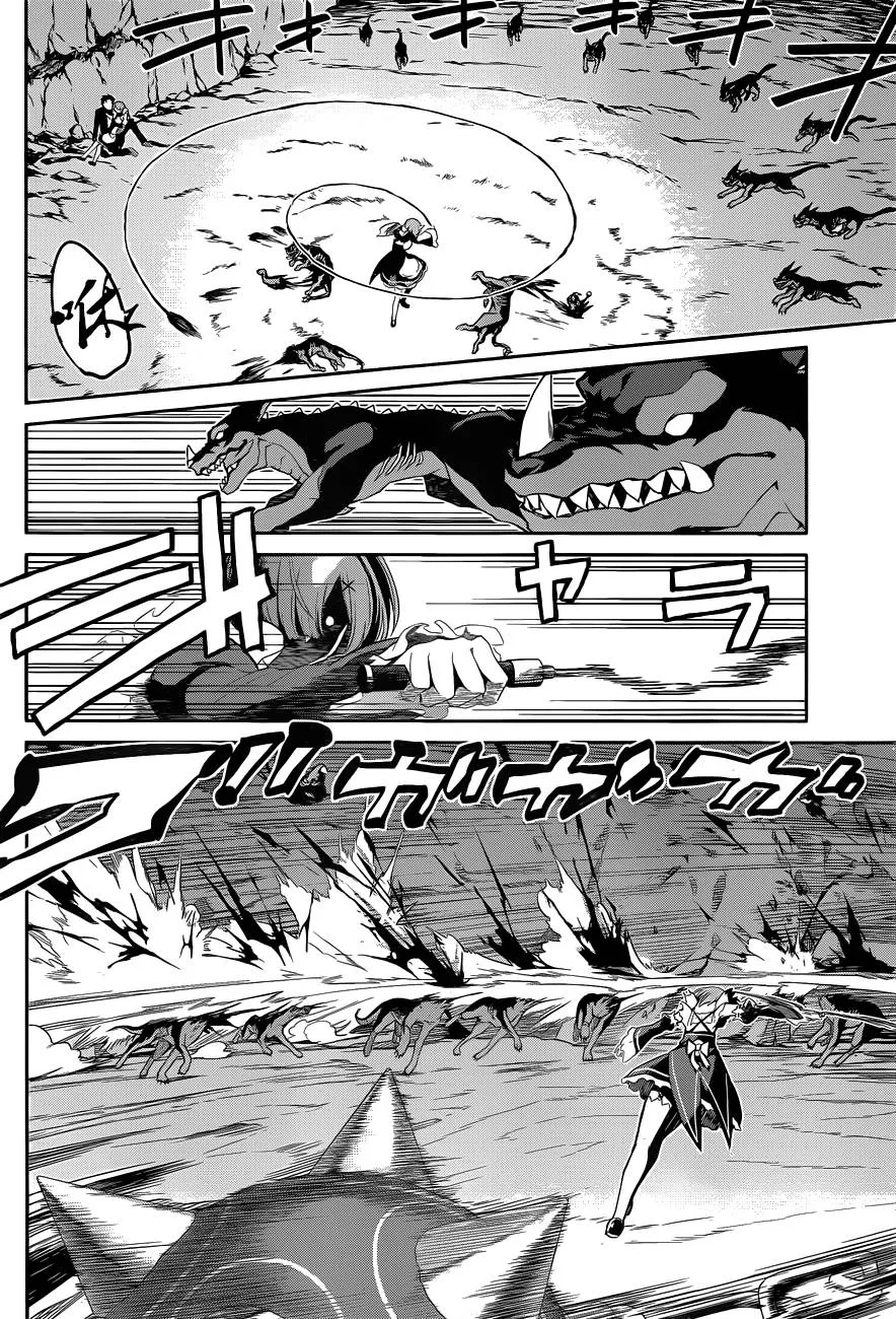 第二章18话 第24页