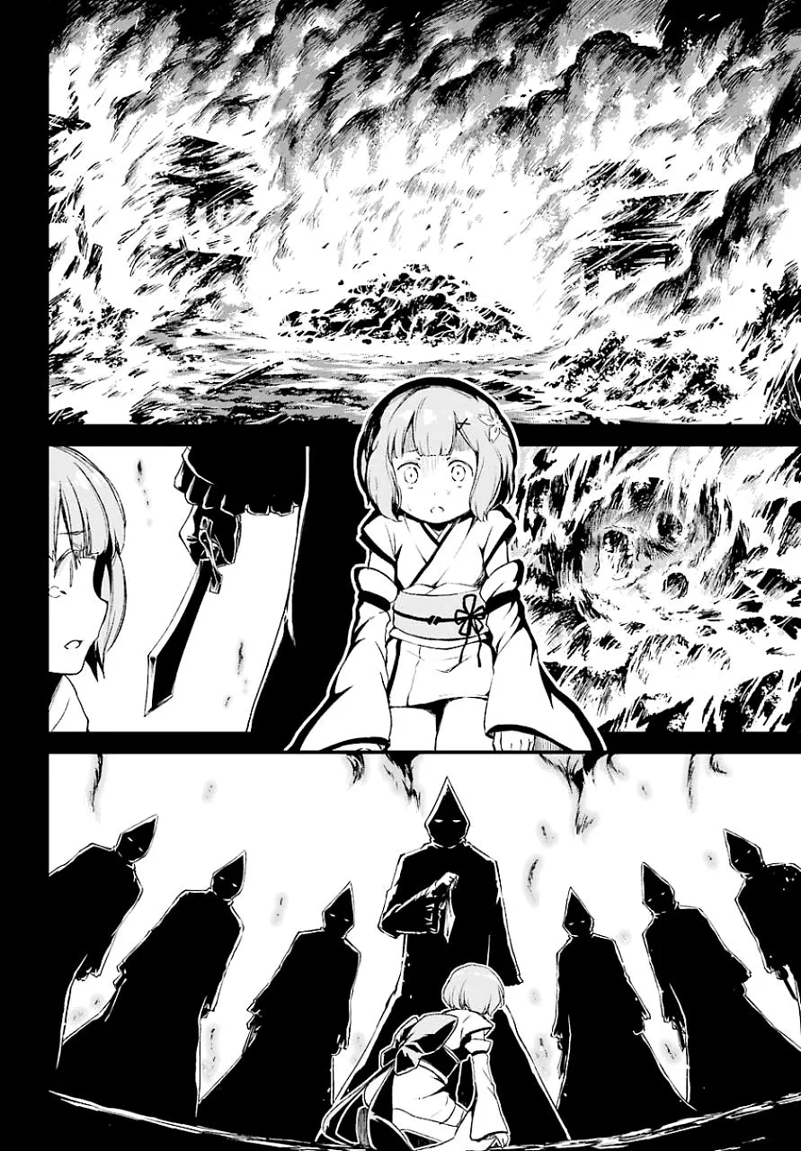 第二章19话 第14页
