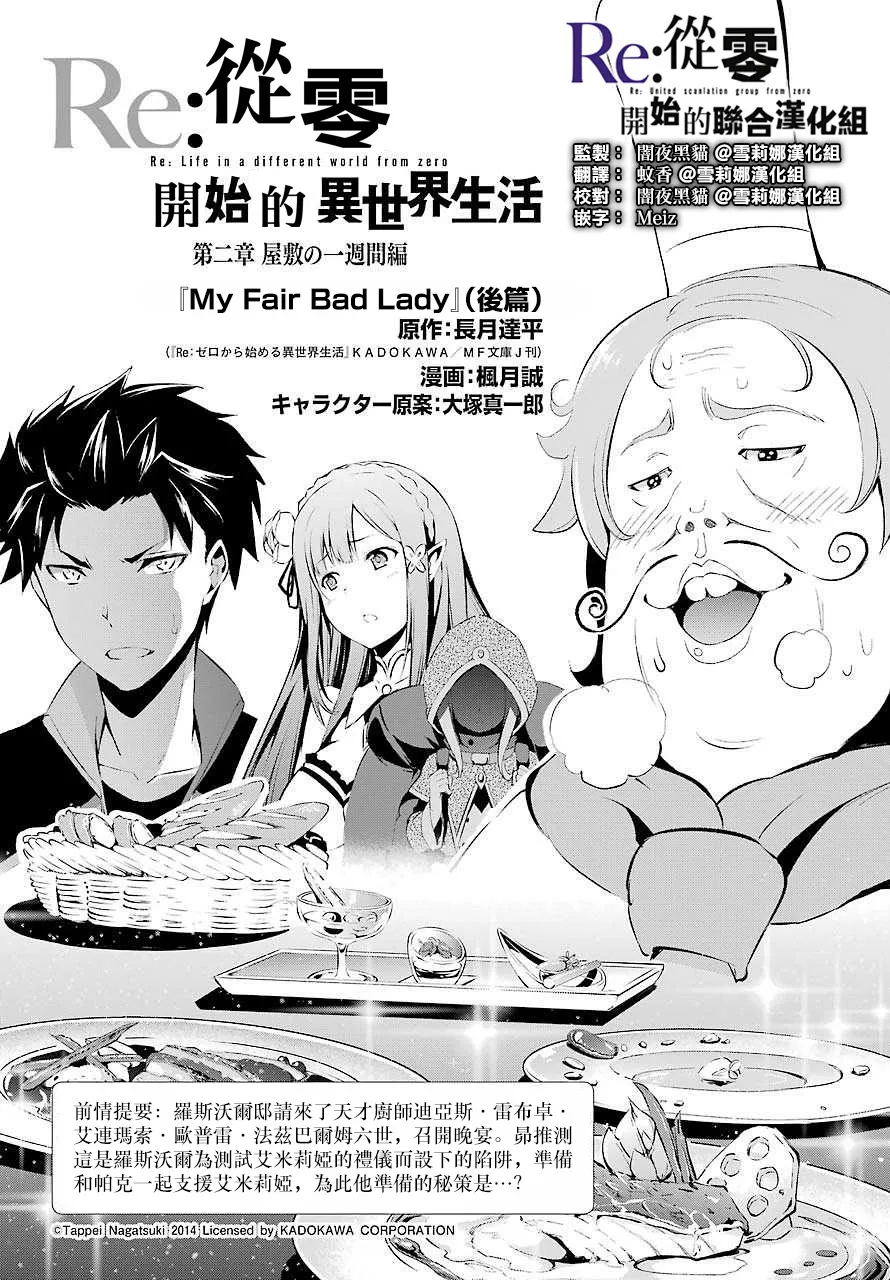 第二章 短篇05 第1页