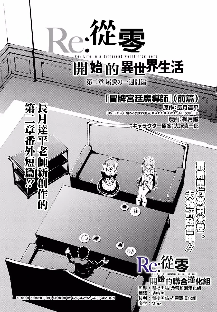 第二章 短篇06 第1页