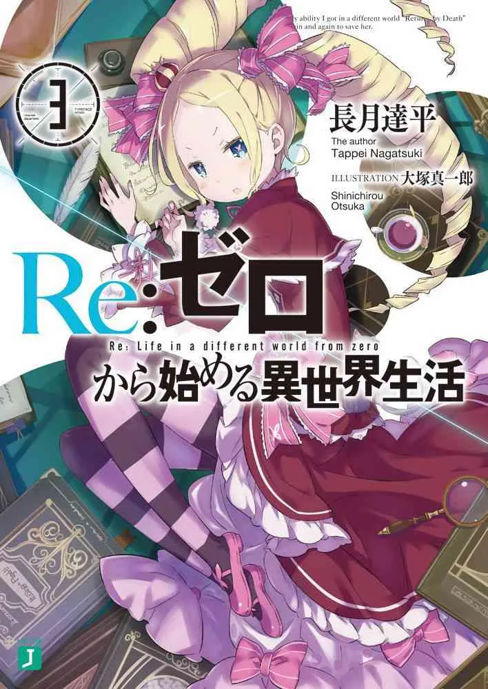 第三章 第00话 第1页