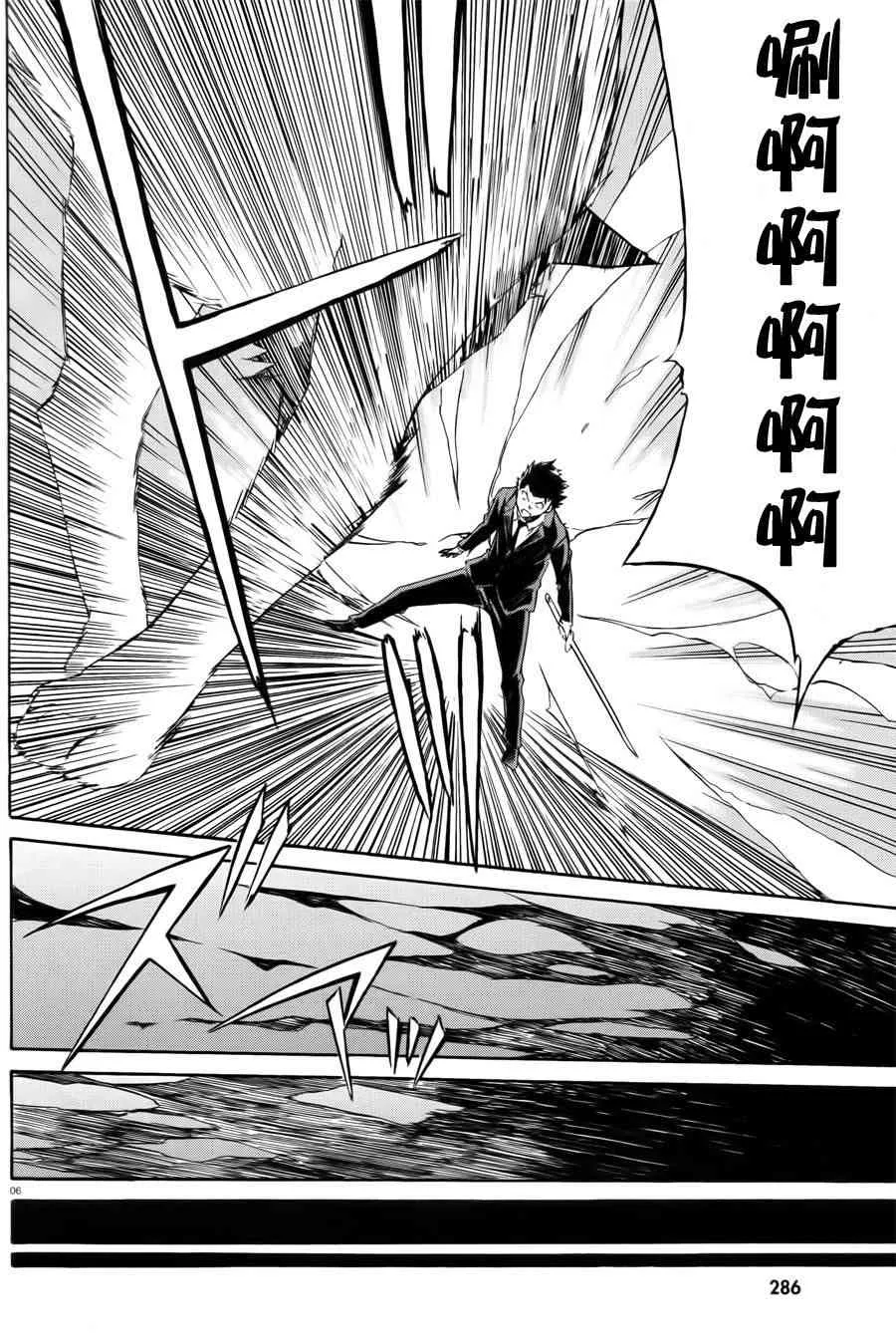 第三章 第00话 第5页