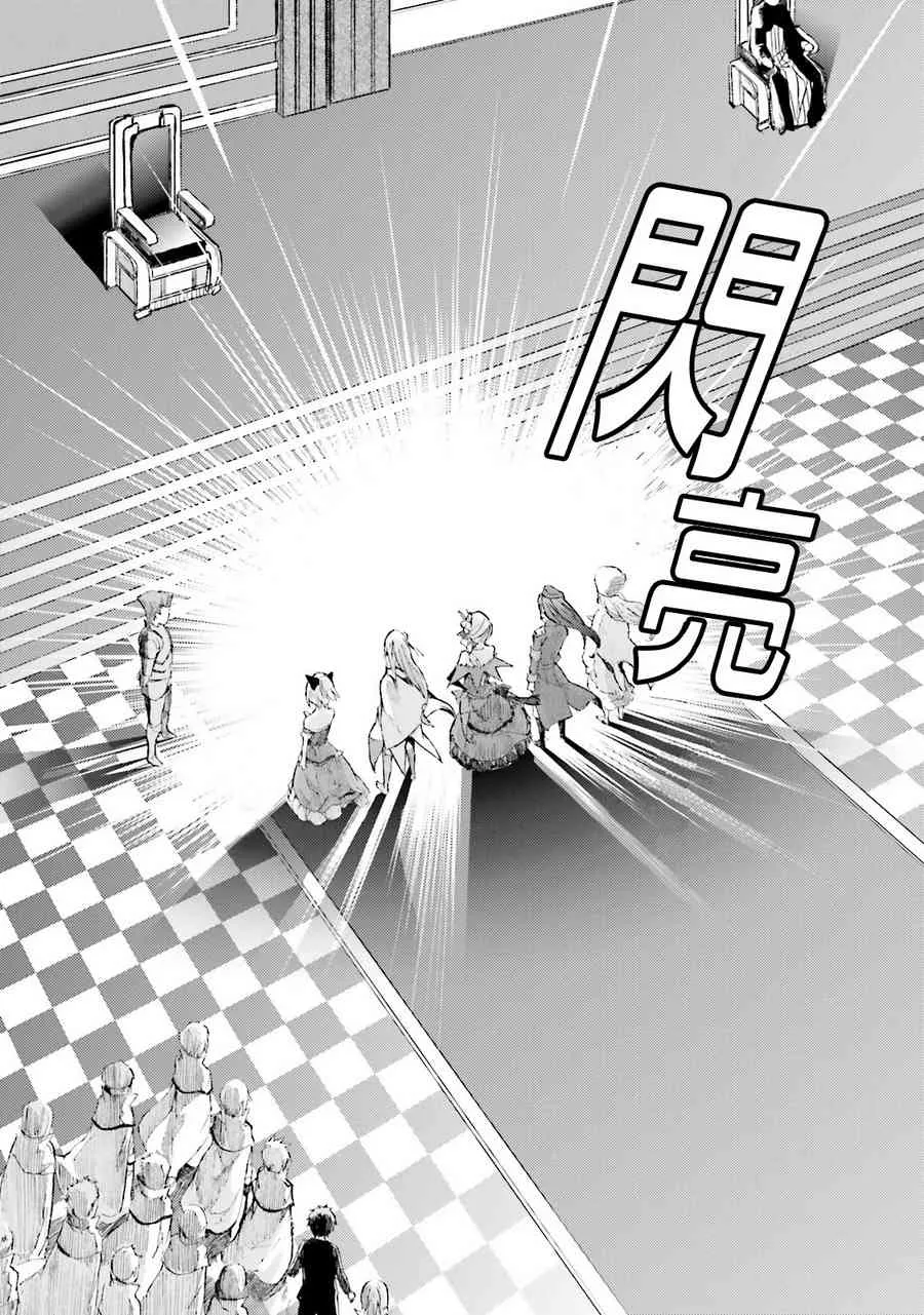 第三章 第5话 第5页