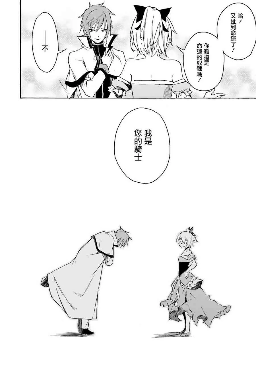 第三章 第7话 第32页
