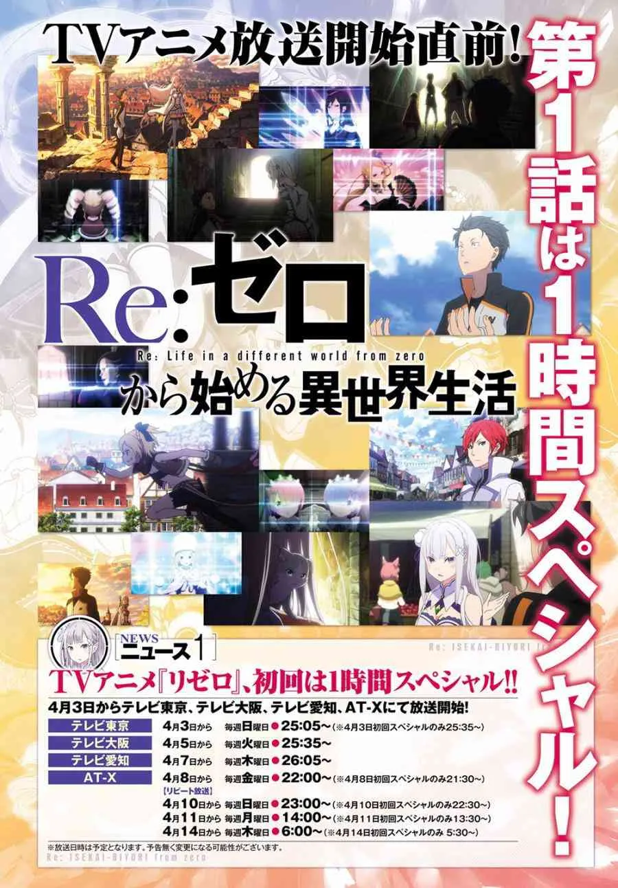 第三章第11话 第28页