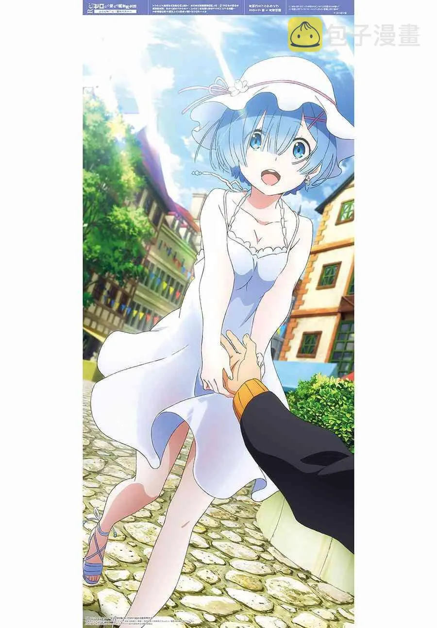 第三章第19话 第37页
