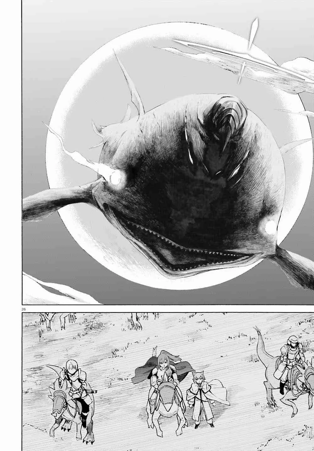 第三章第25话 第26页
