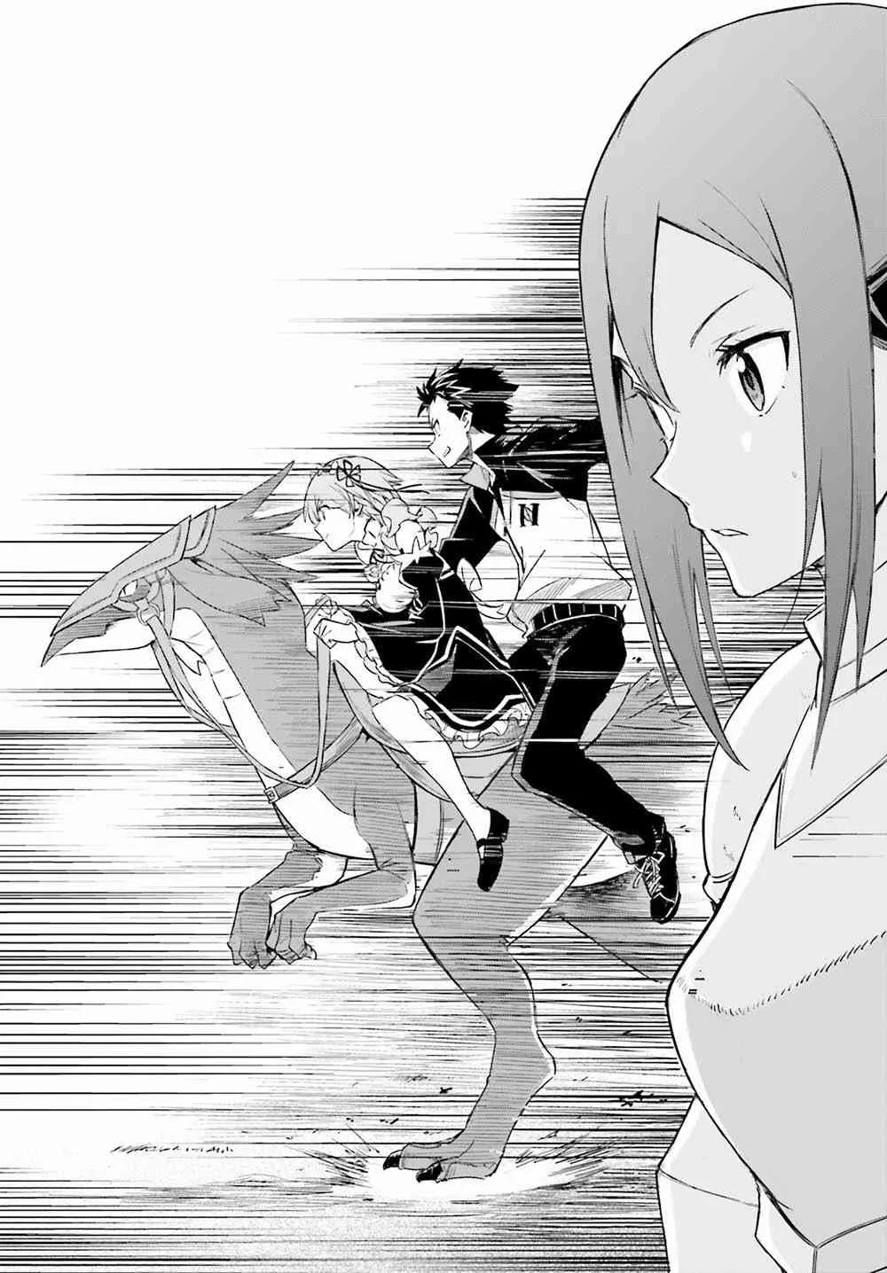 第三章第25话 第29页