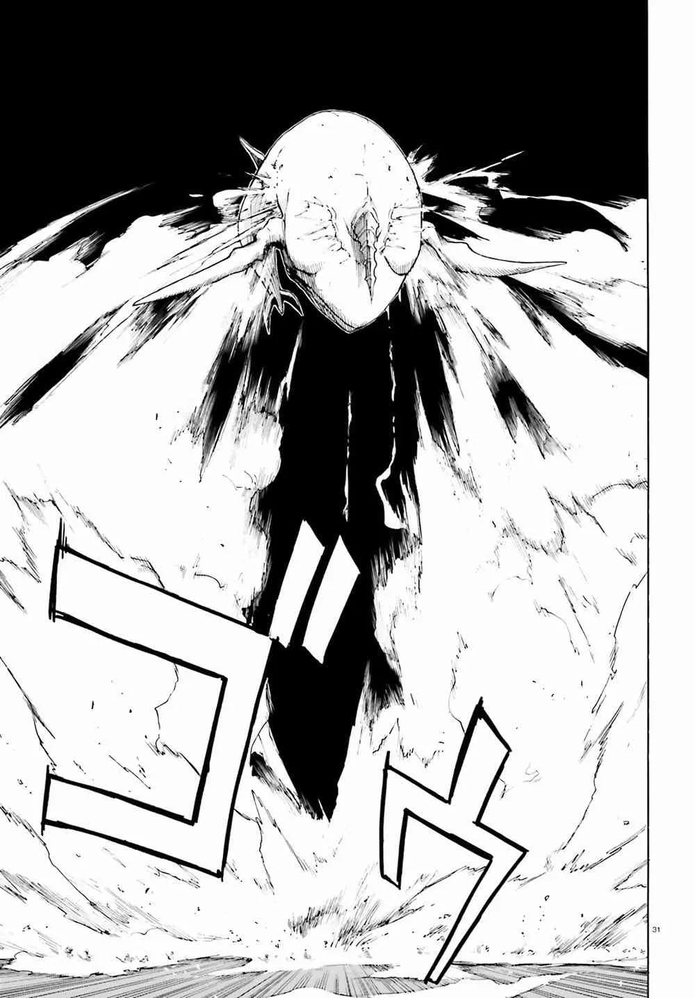 第三章第26话 第29页