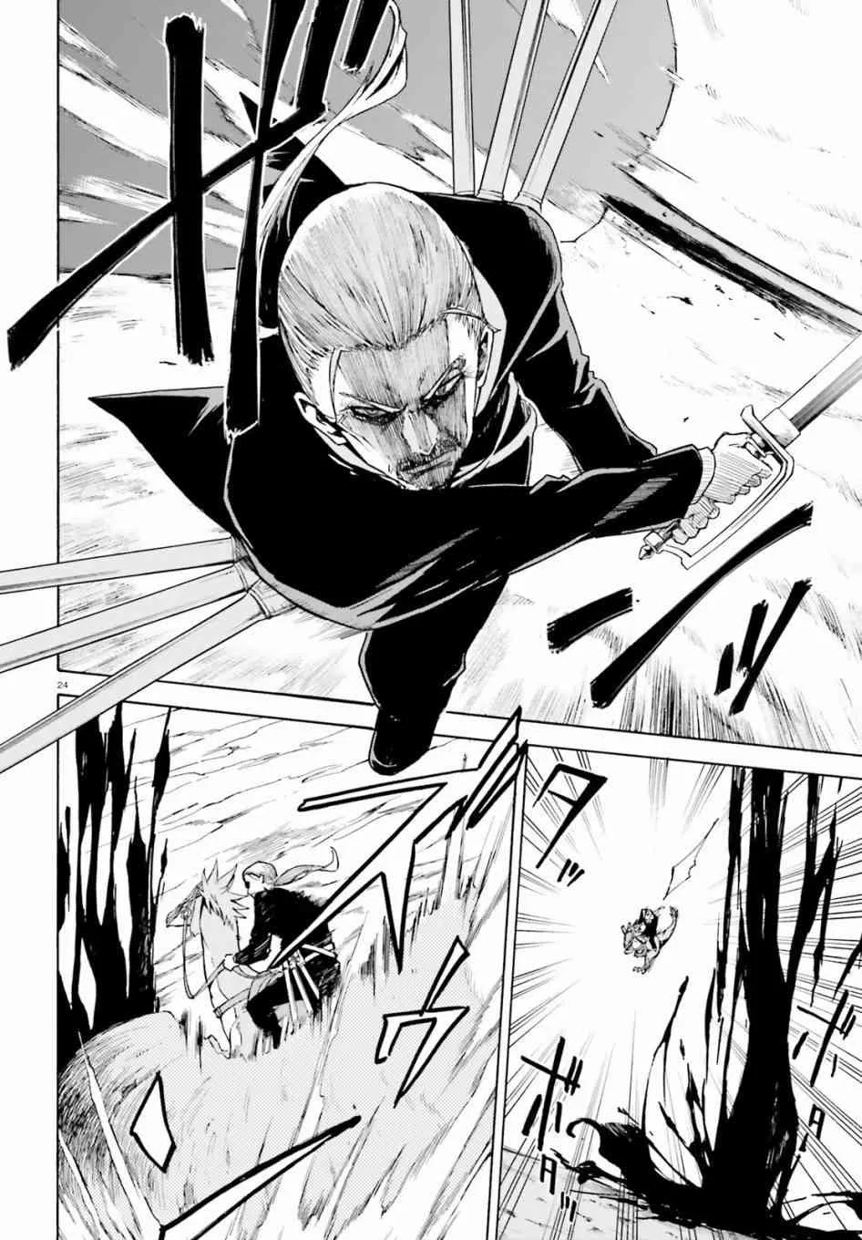 第三章第27话 第24页