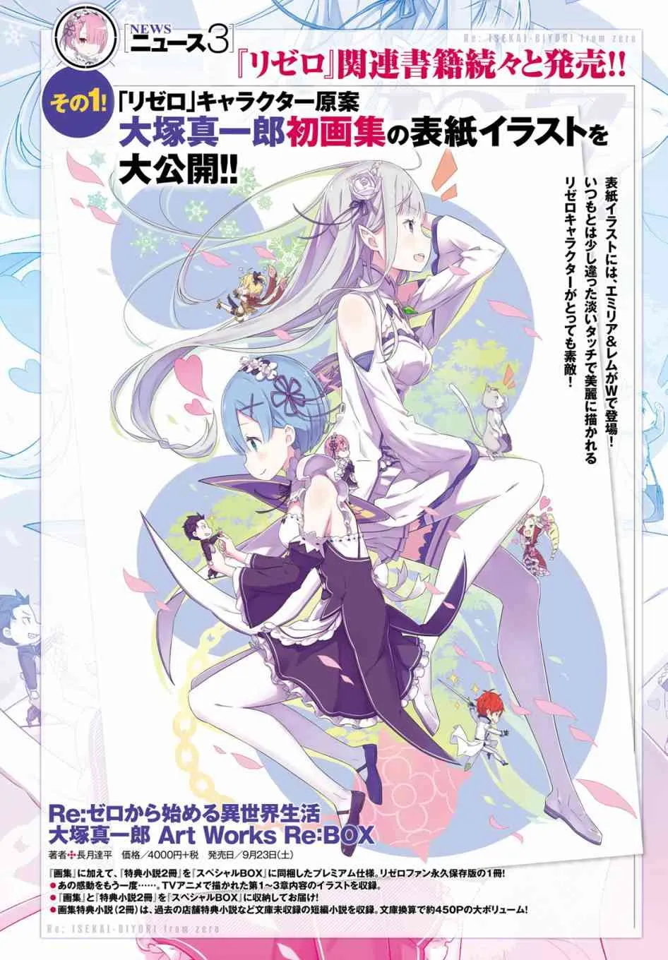 第三章第28话 第29页