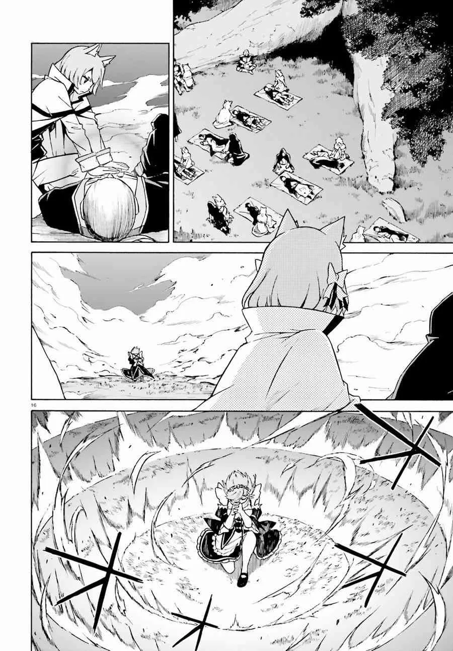 第三章第29话 第16页