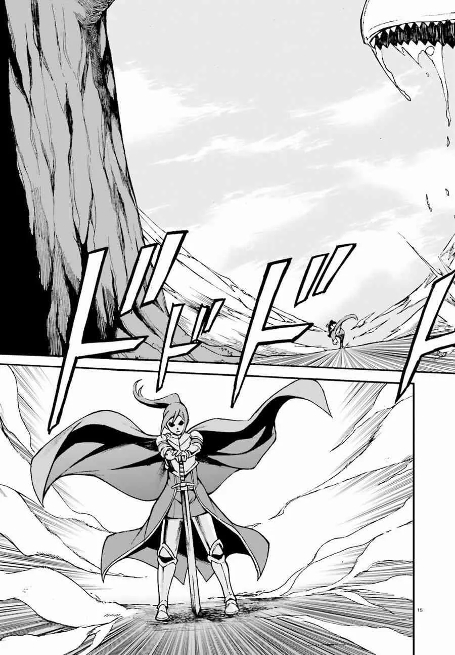 第三章第30话 第15页