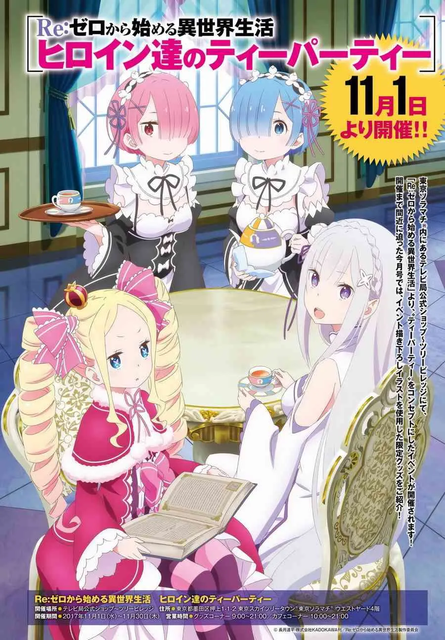 第三章第30话 第31页