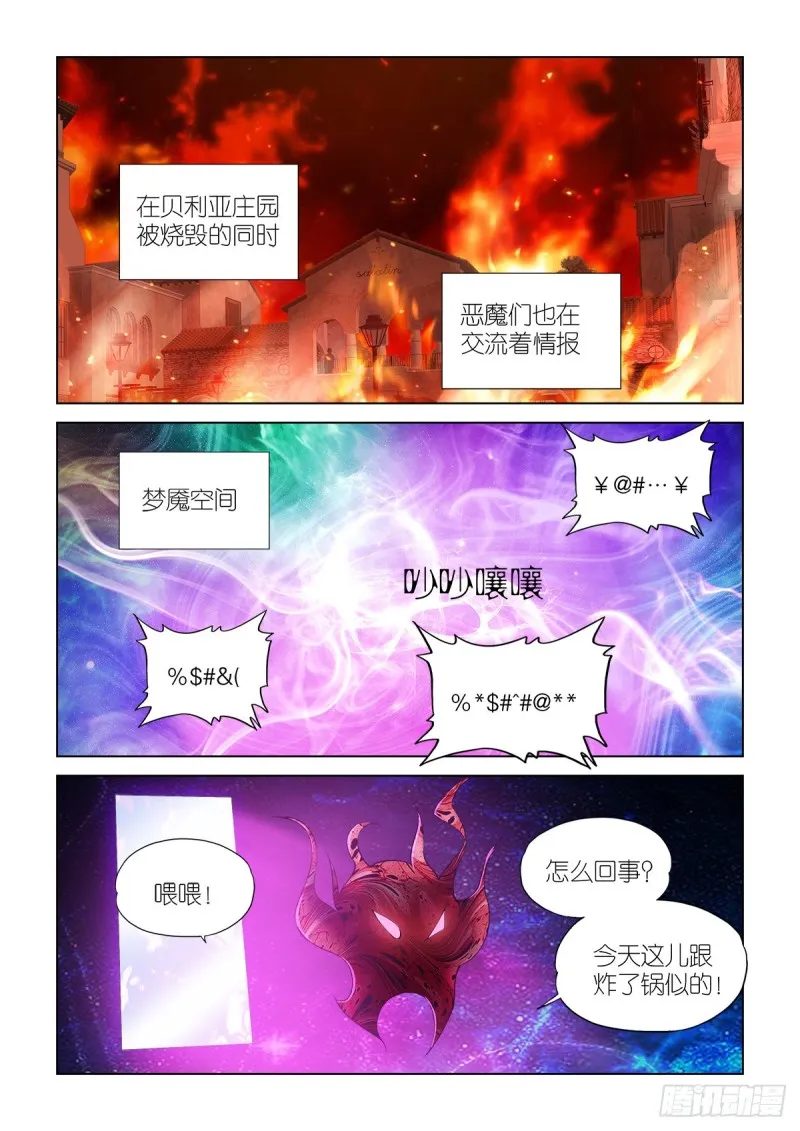 103 第2页