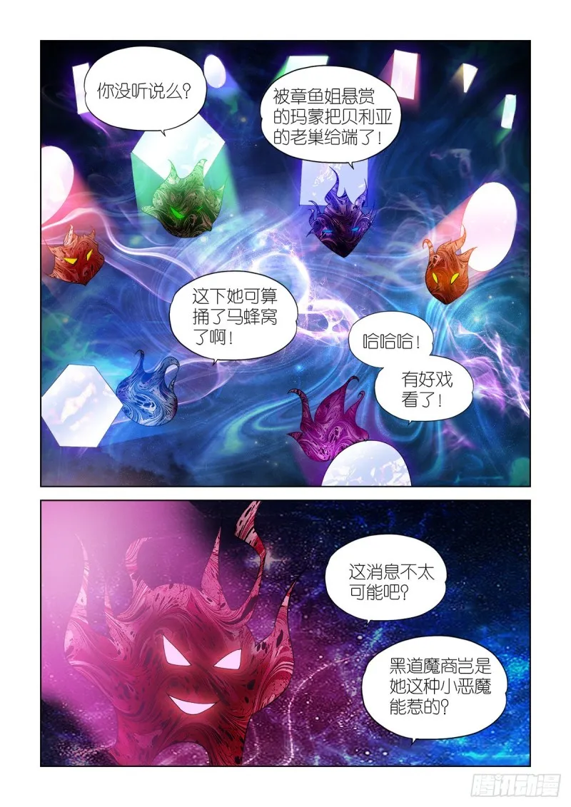 103 第3页