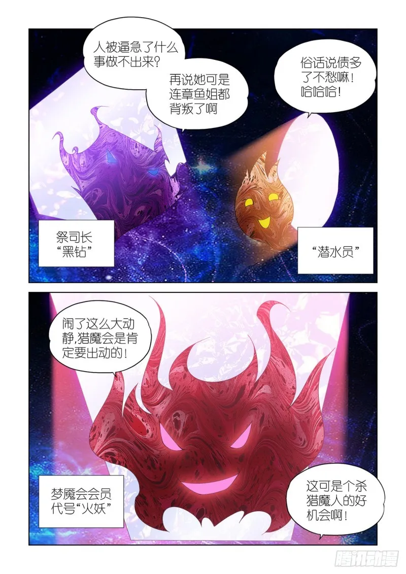 103 第4页