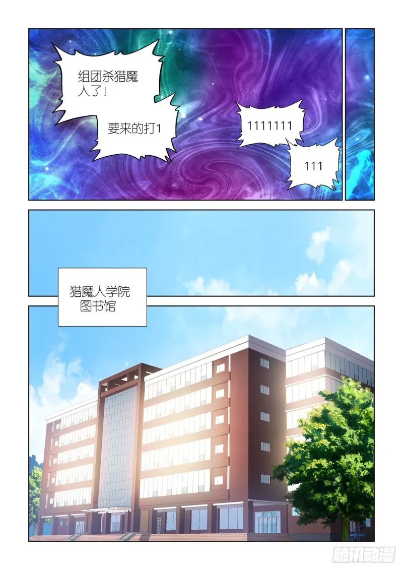 103 第5页