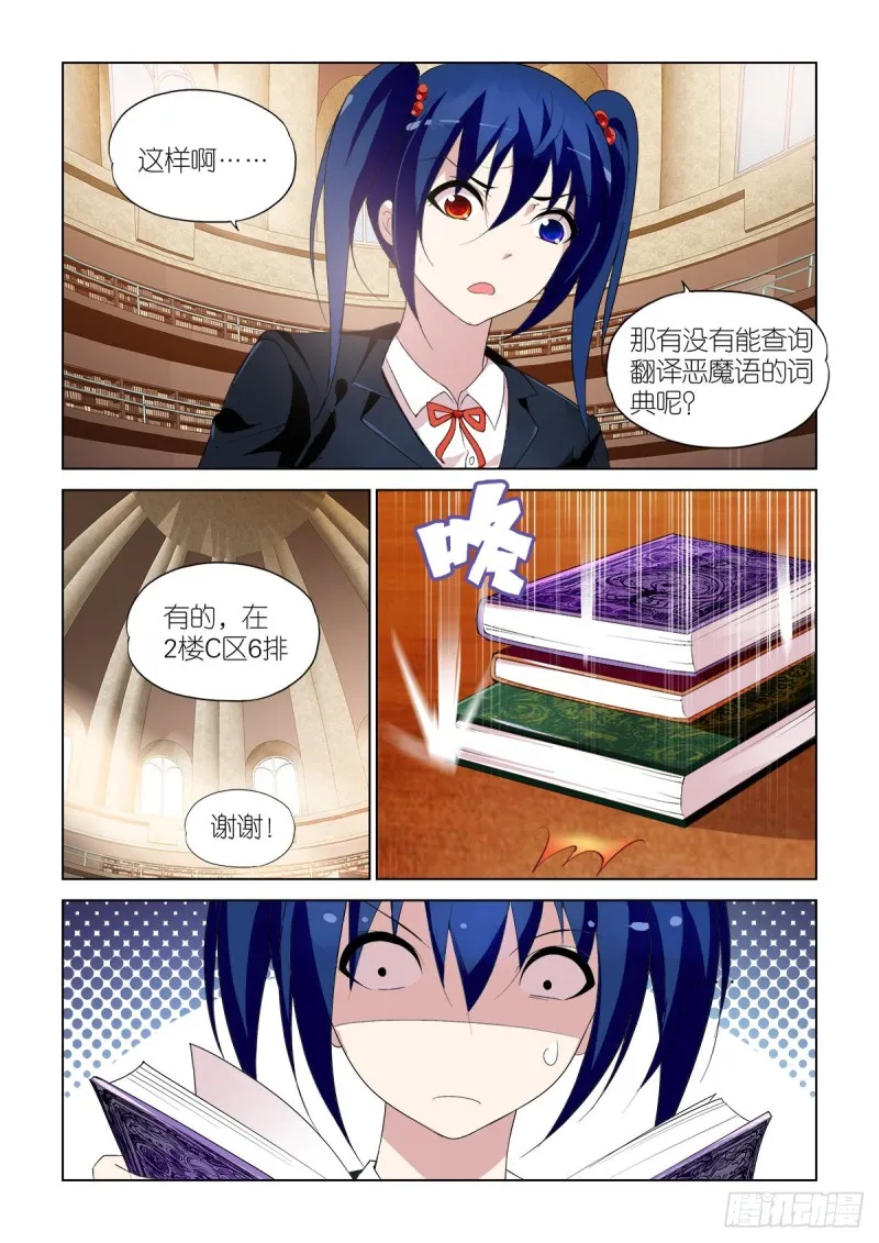 103 第8页