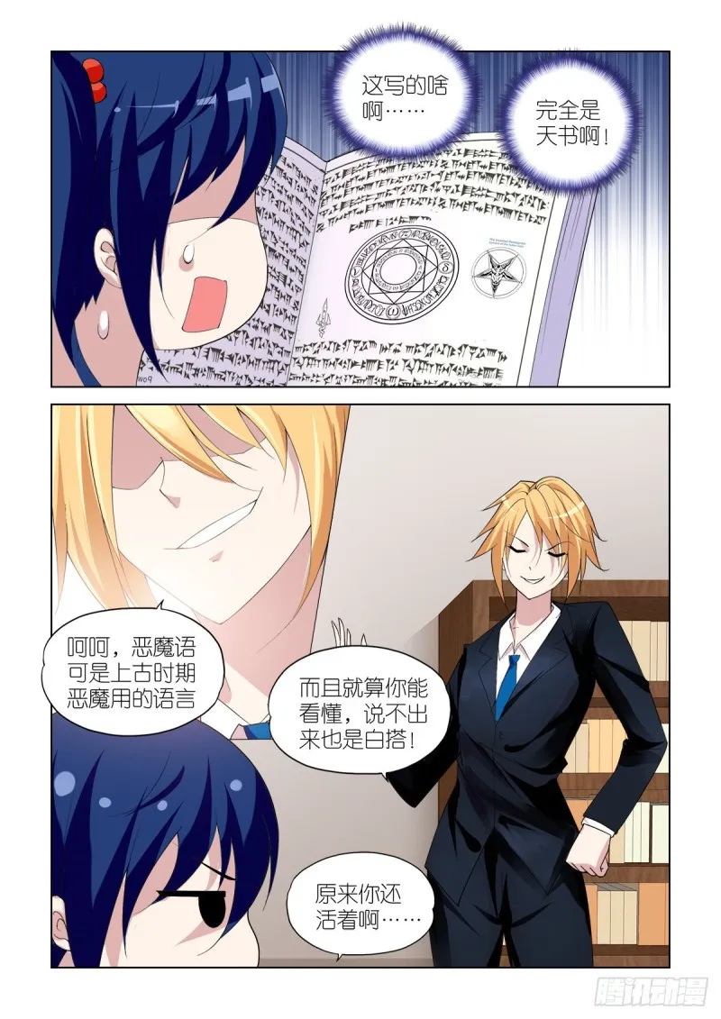 103 第9页