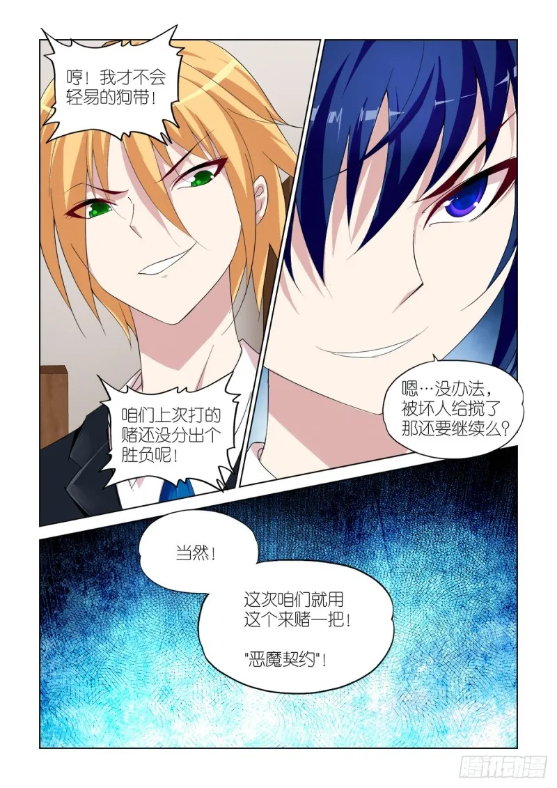 103 第10页