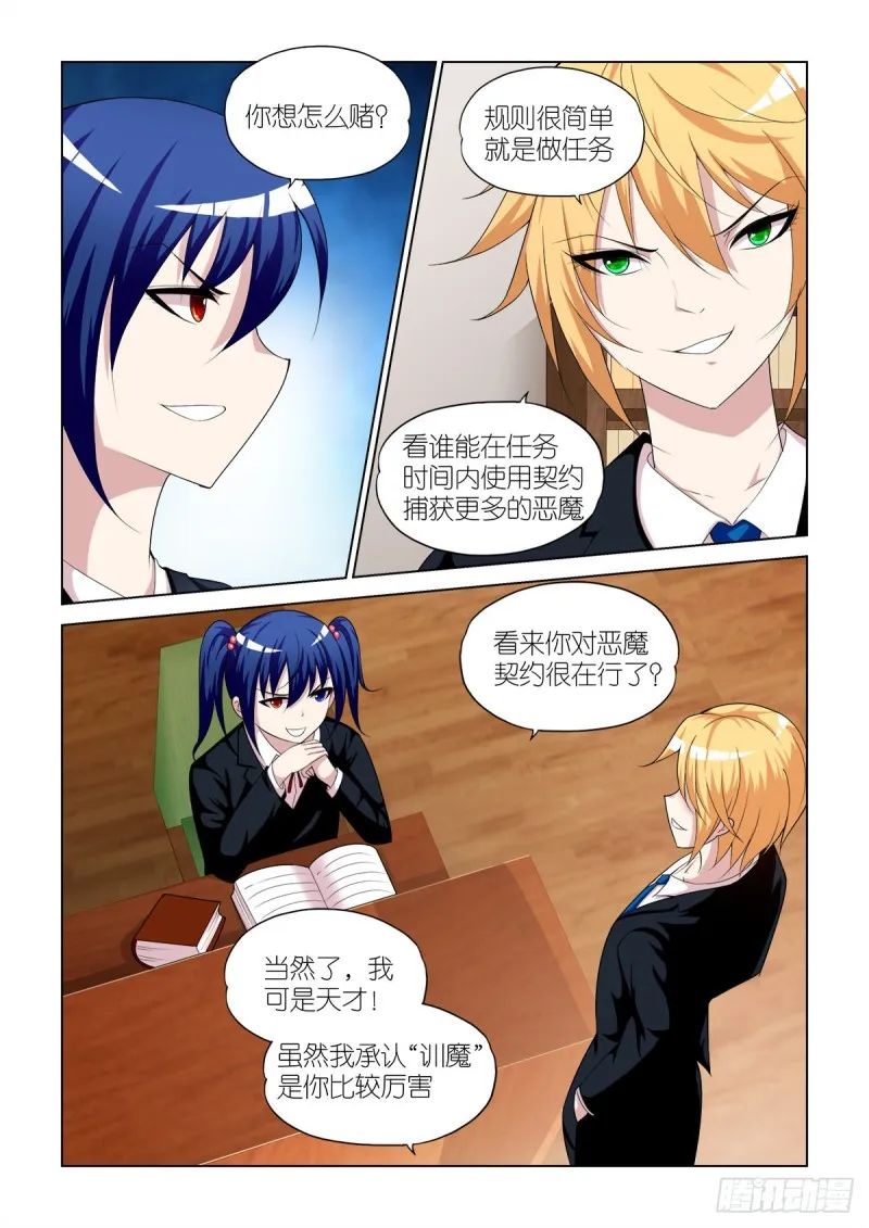 103 第11页