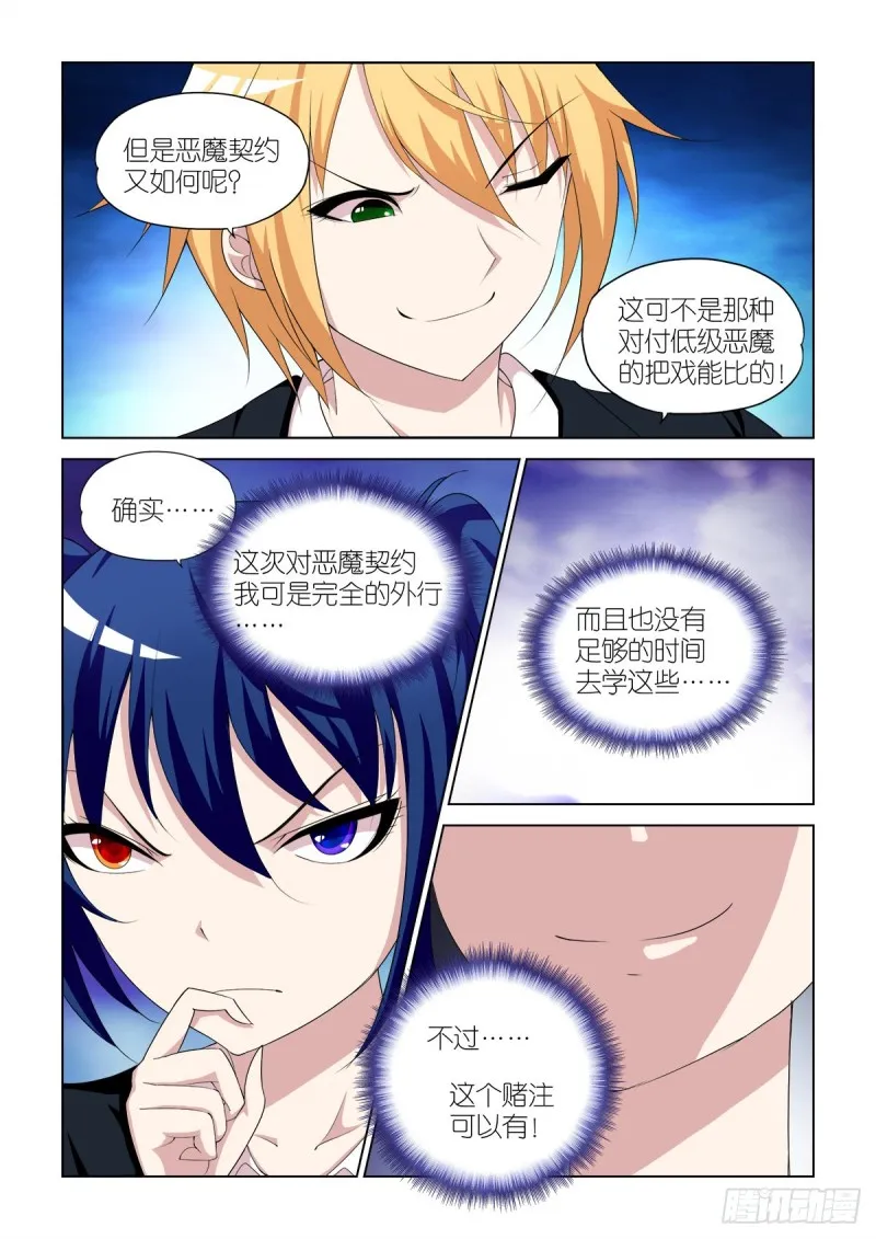 103 第12页