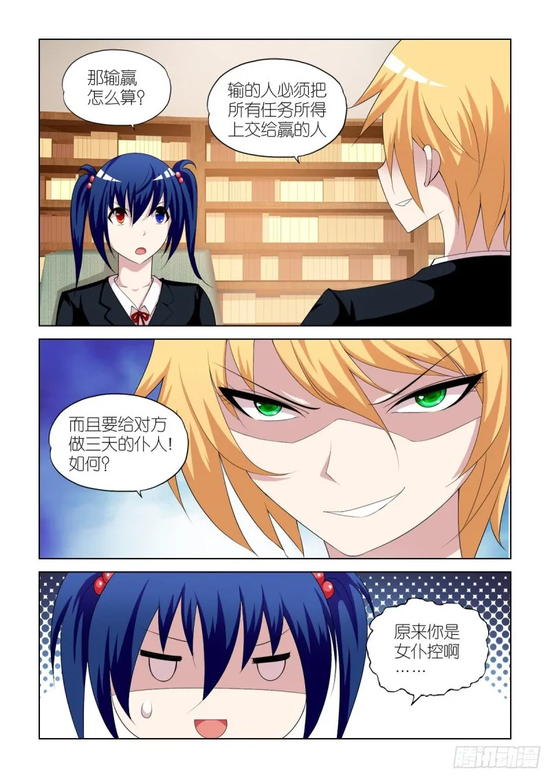 103 第13页