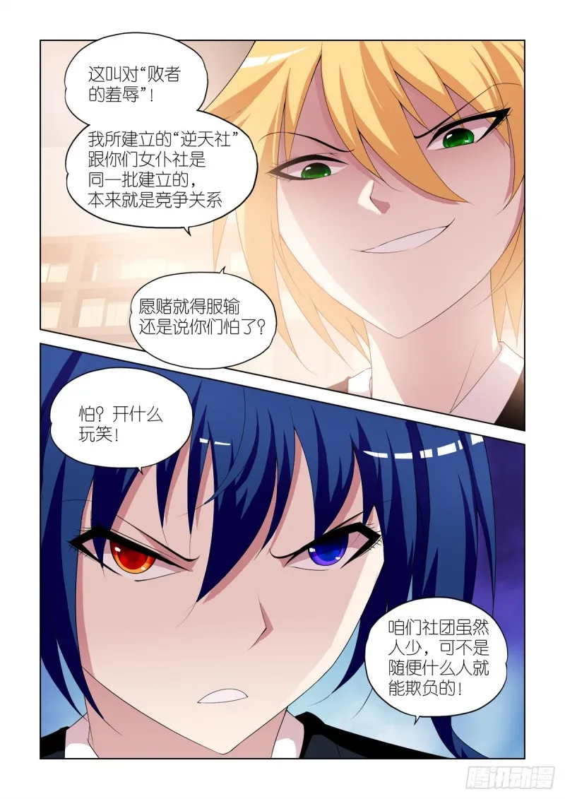 103 第14页