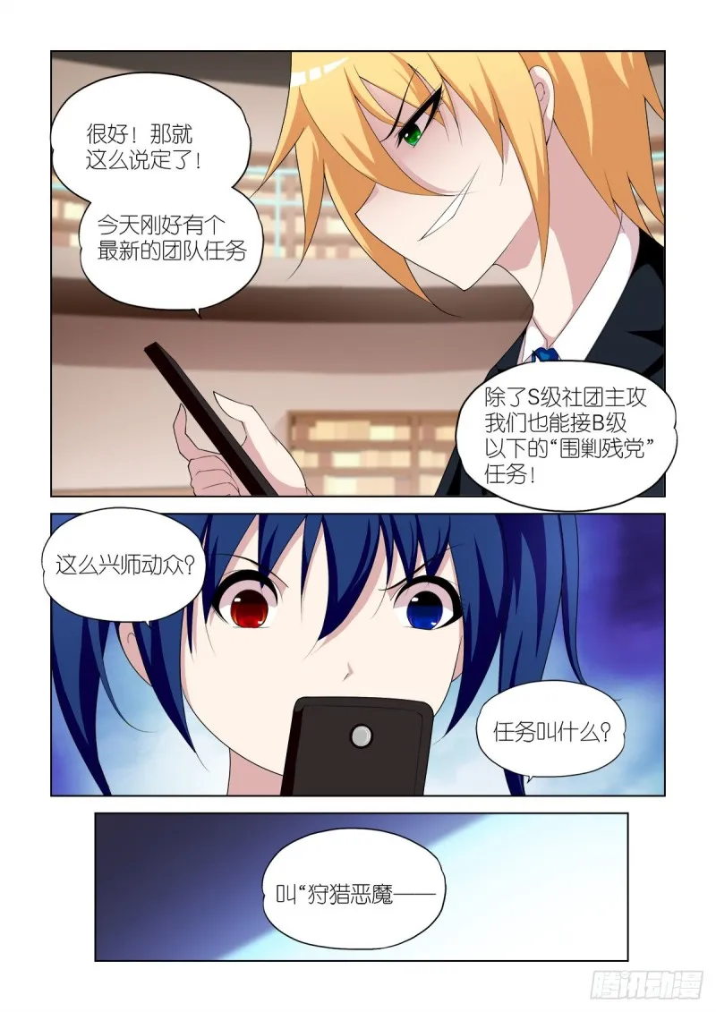 103 第15页