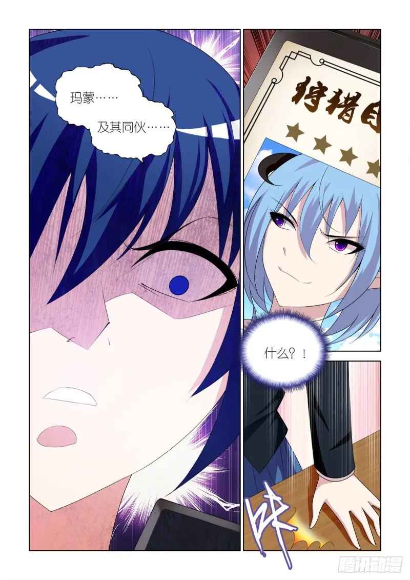 103 第16页