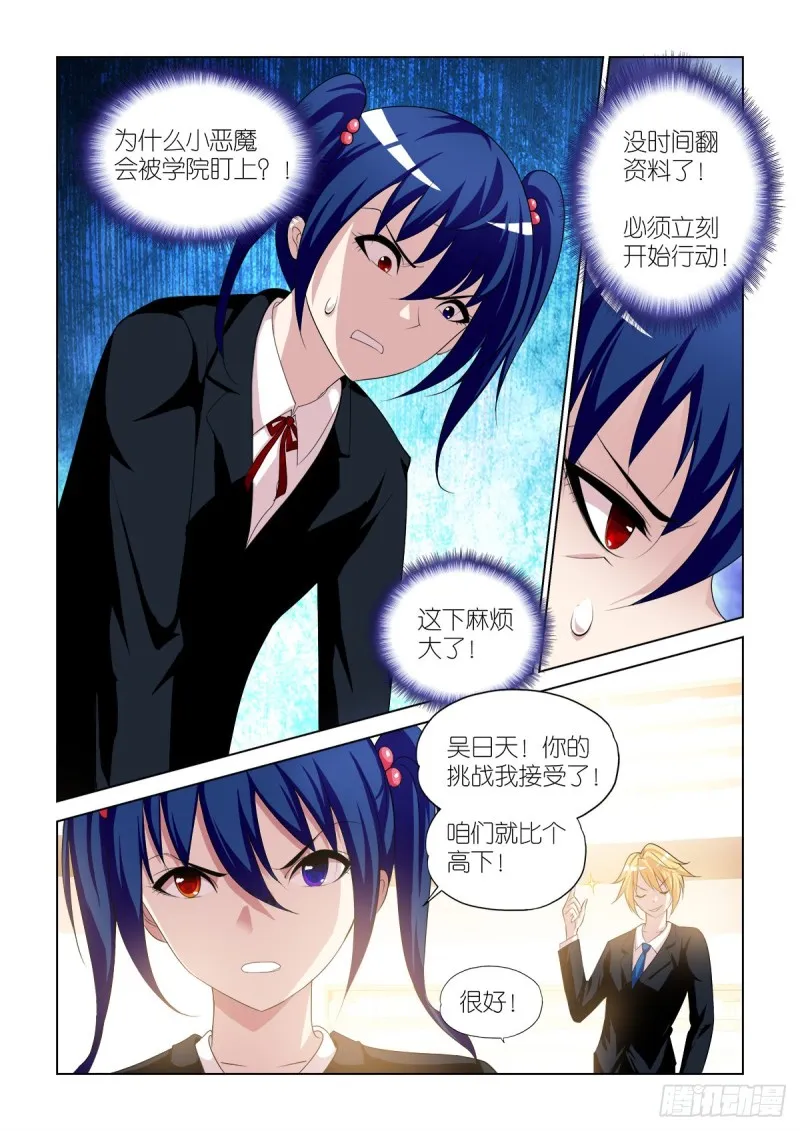 103 第17页