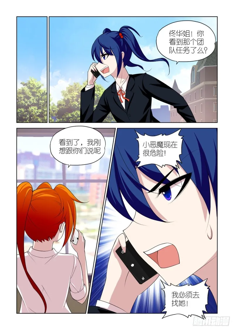 103 第18页