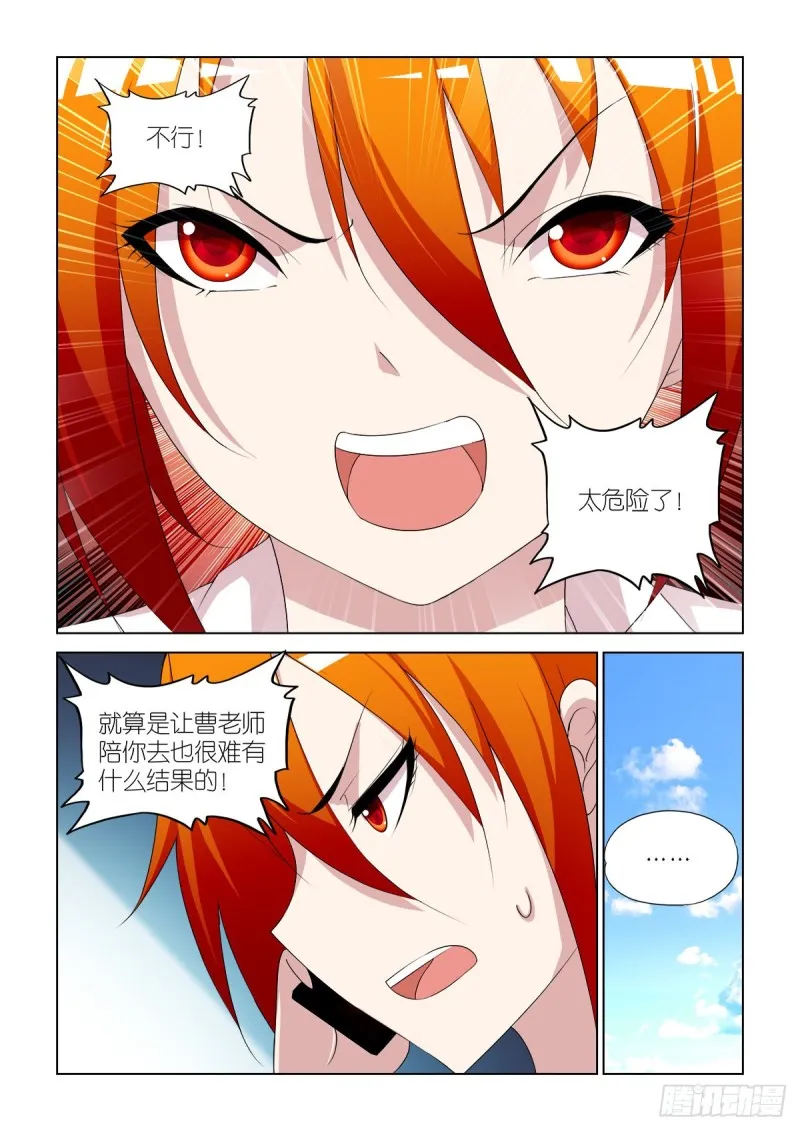 103 第19页
