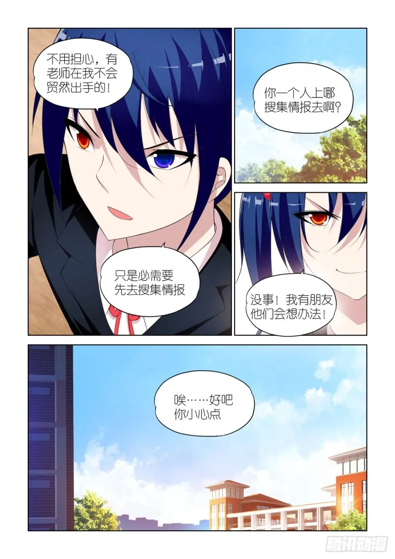 103 第20页