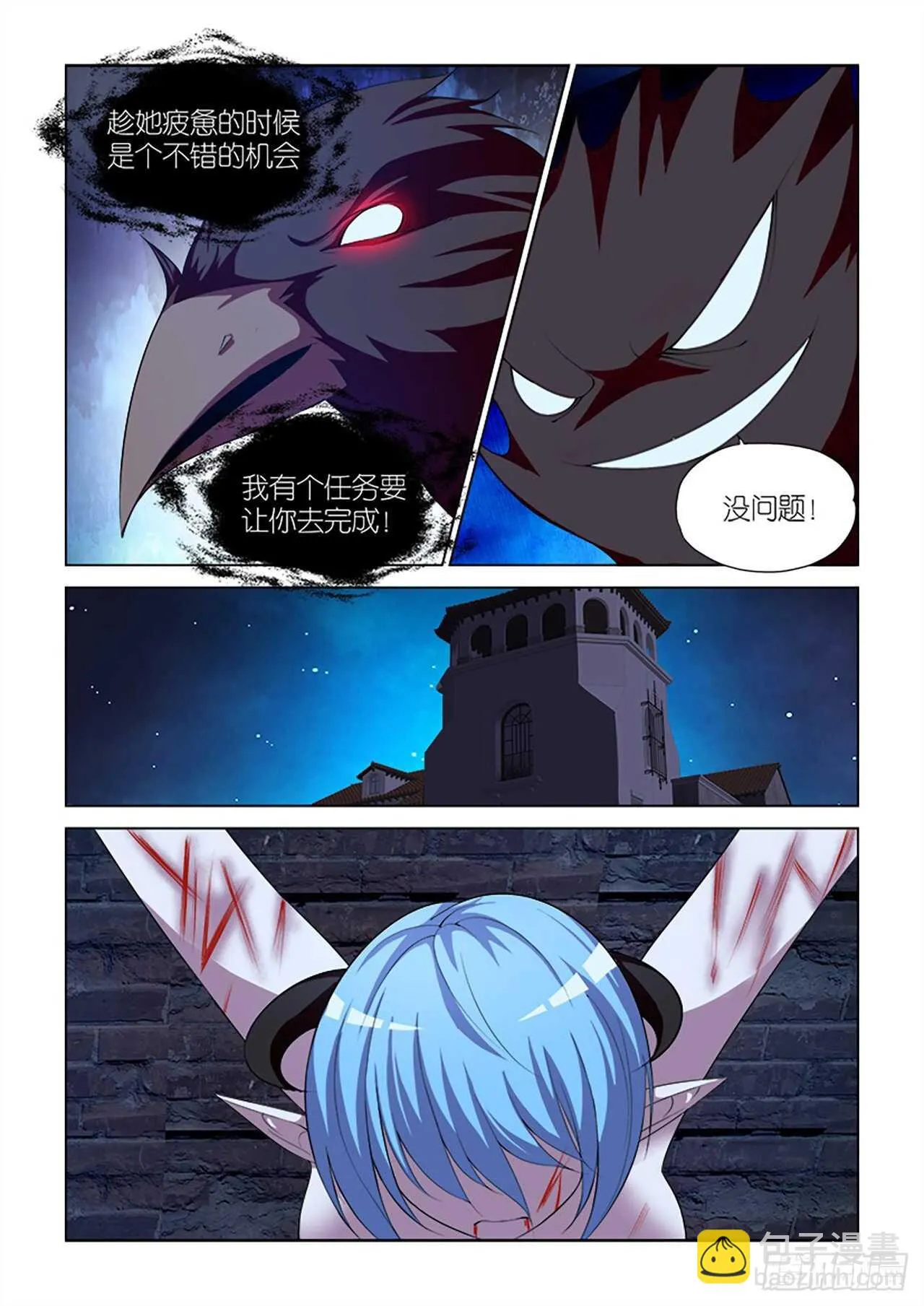 102 第3页
