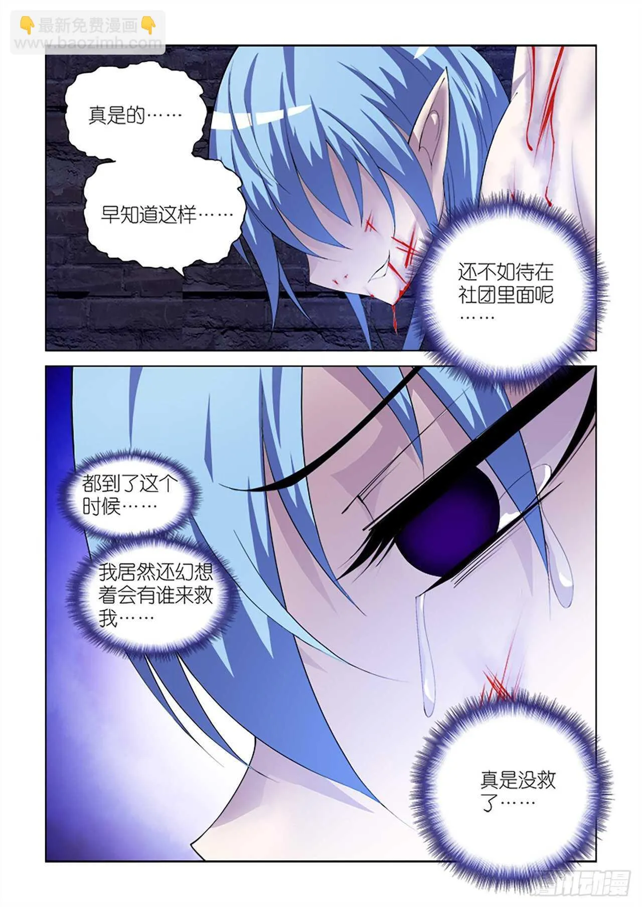 102 第4页